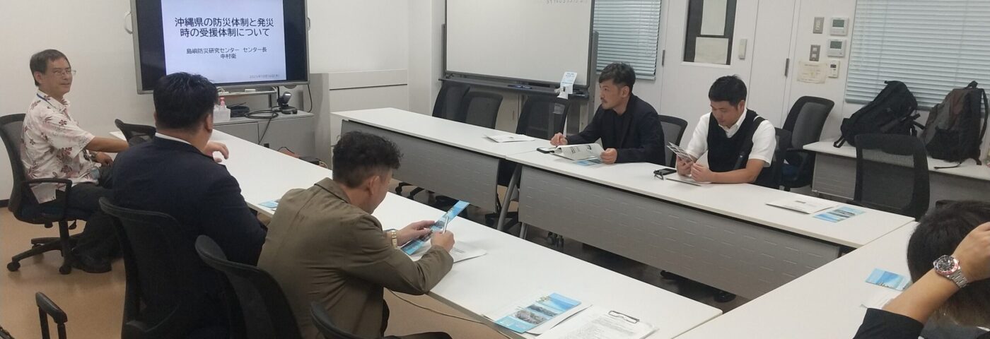 2025防災視察研修